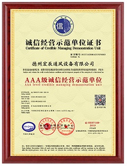 资质证书3