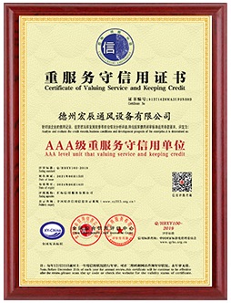 资质证书8